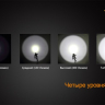 Фонарь Fenix TK32 Cree XM-L2 (U2) LED — фото 6