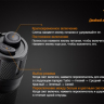 Фонарь Fenix TK32 Cree XM-L2 (U2) LED — фото 7