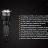 Фонарь Fenix TK32 Cree XM-L2 (U2) LED — фото 14