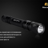Фонарь Fenix E20 Cree XP-E2 LED — фото 6