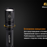 Фонарь Fenix E20 Cree XP-E2 LED — фото 8