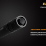 Фонарь Fenix E20 Cree XP-E2 LED — фото 11