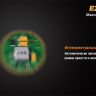 Фонарь Fenix E20 Cree XP-E2 LED — фото 13