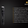 Фонарь Fenix E20 Cree XP-E2 LED — фото 16