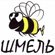 Шмель